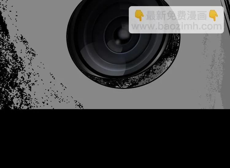 第4话 秘密直播（1） 第52页