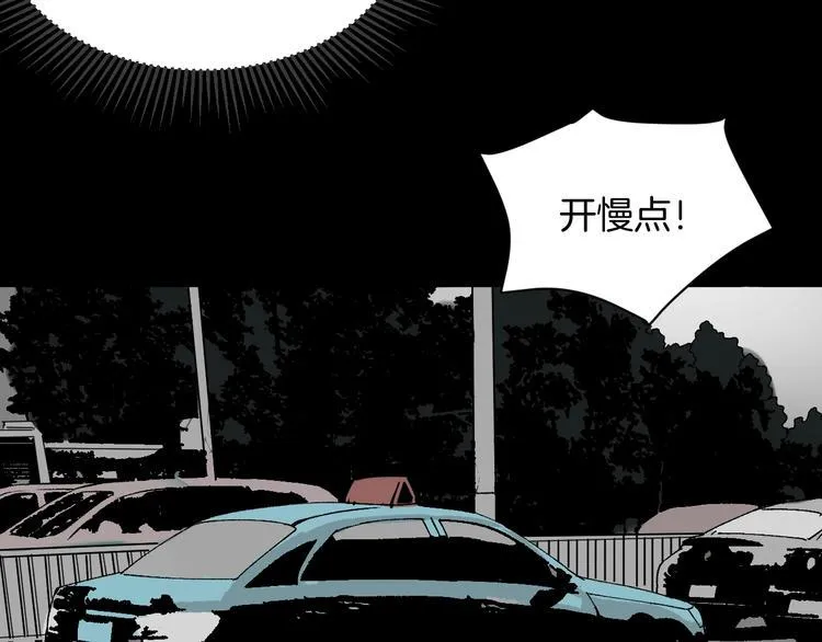 第4话 秘密直播（1） 第66页