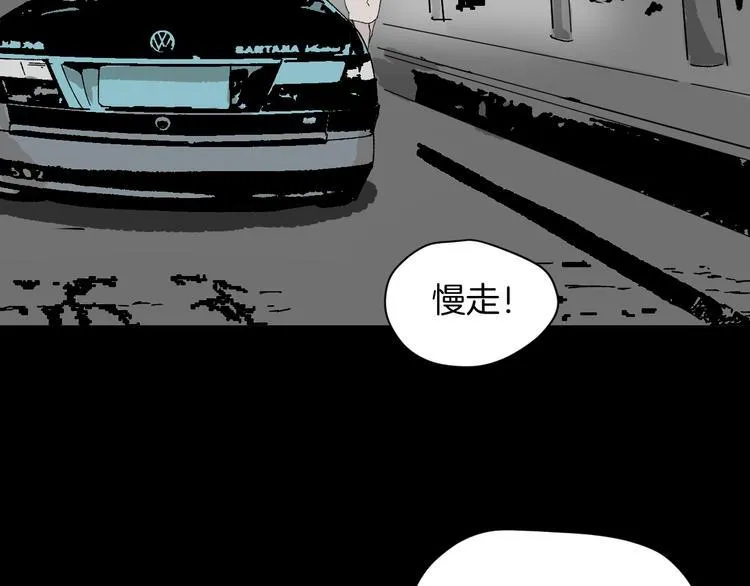 第4话 秘密直播（1） 第70页