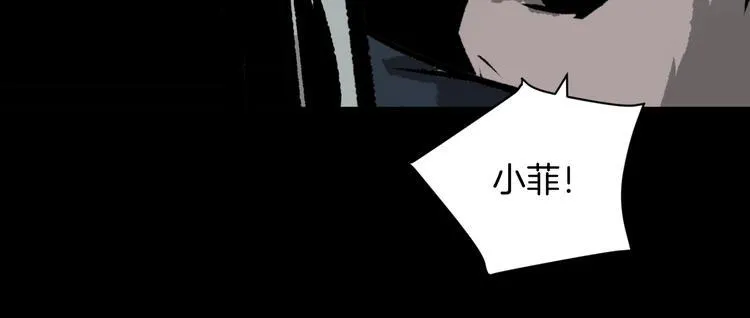 第4话 秘密直播（1） 第82页