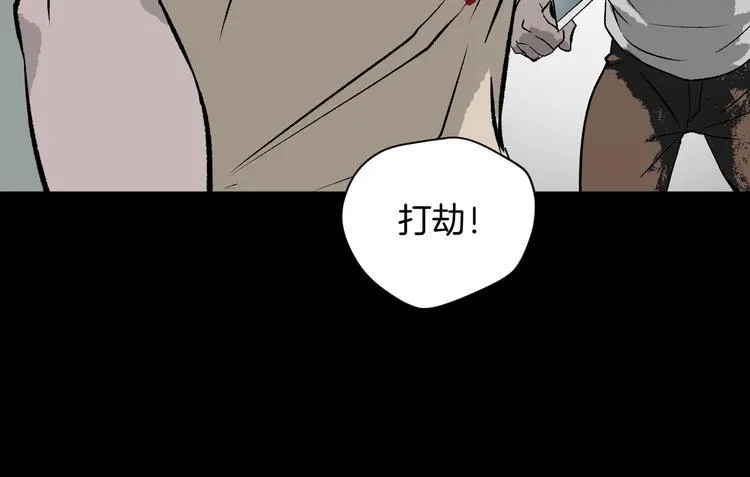 第4话 秘密直播（1） 第105页