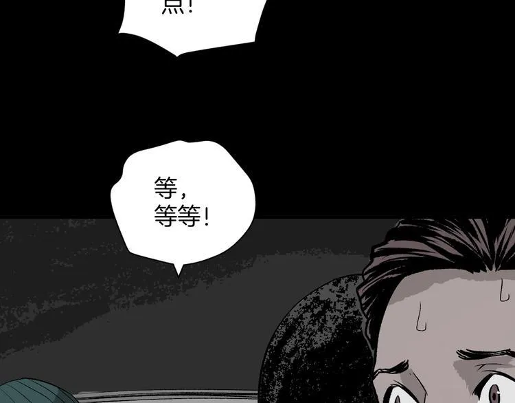第4话 秘密直播（1） 第108页