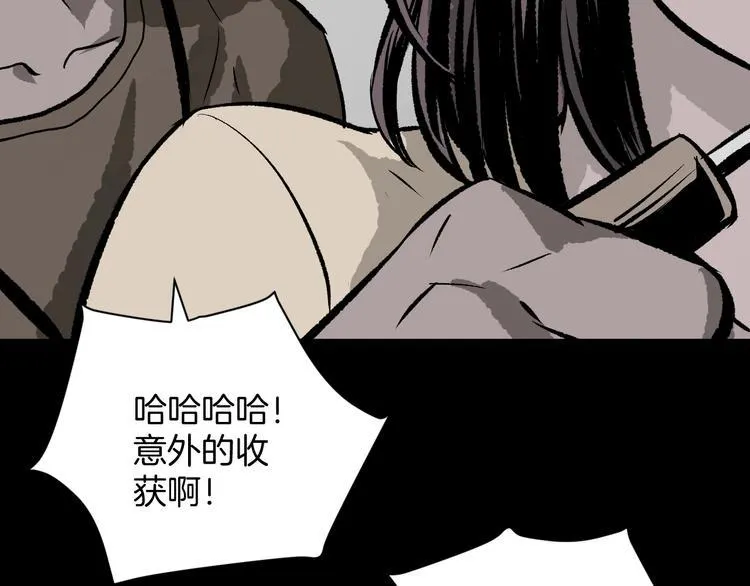 第4话 秘密直播（1） 第112页