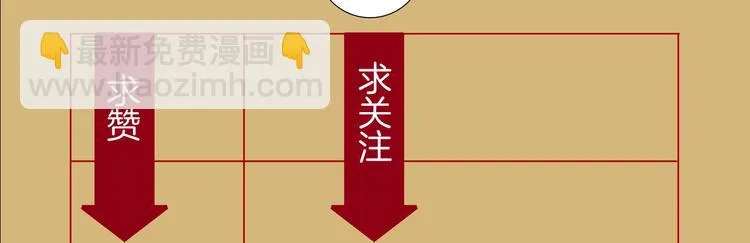第4话 秘密直播（1） 第118页