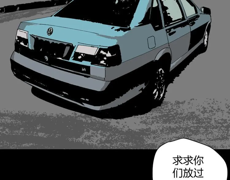 第5话 秘密直播（2） 第4页