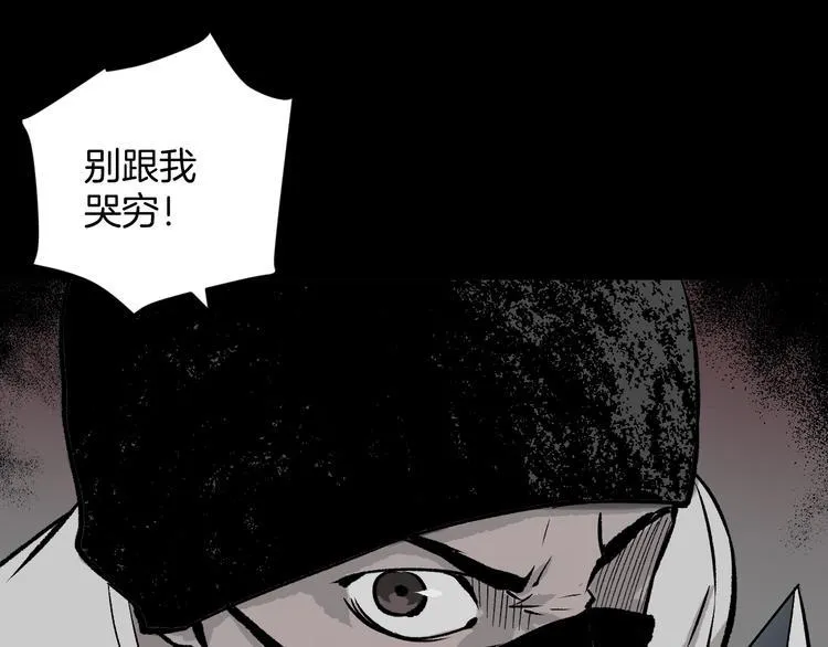 第5话 秘密直播（2） 第9页