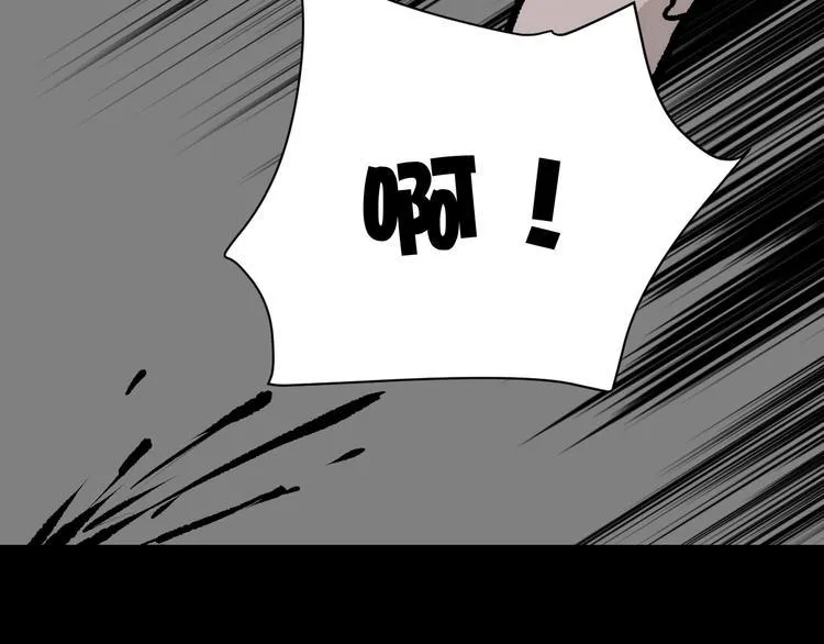 第5话 秘密直播（2） 第21页