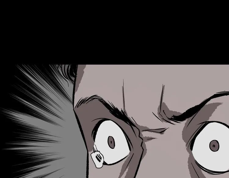 第5话 秘密直播（2） 第38页
