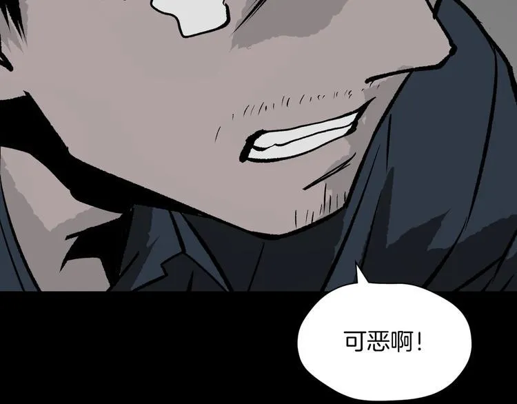 第5话 秘密直播（2） 第66页