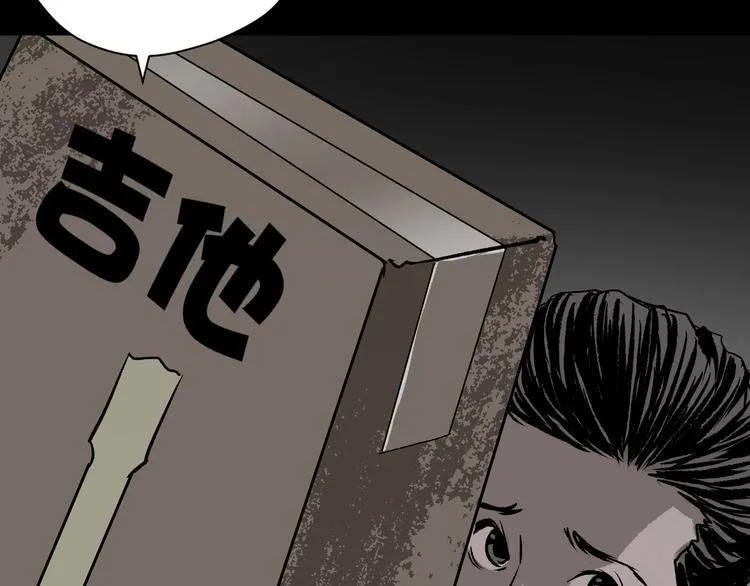 第5话 秘密直播（2） 第92页