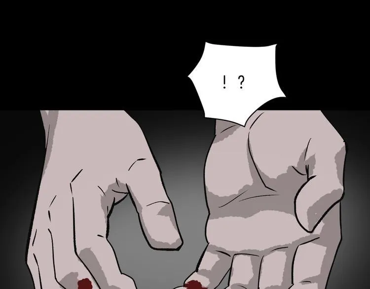 第5话 秘密直播（2） 第102页