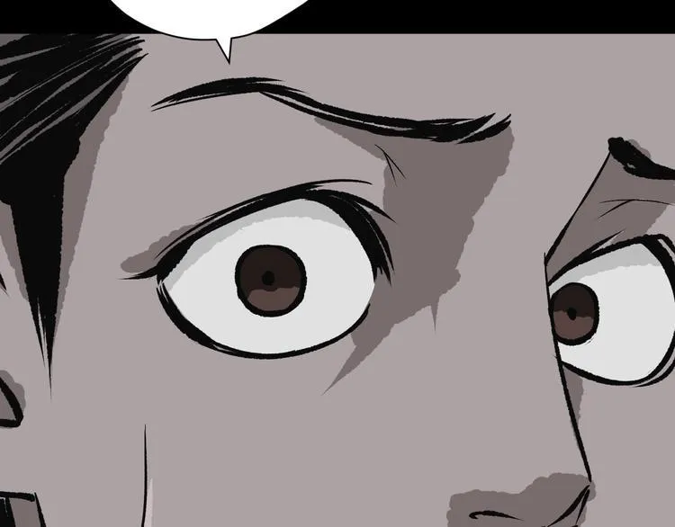 第5话 秘密直播（2） 第106页
