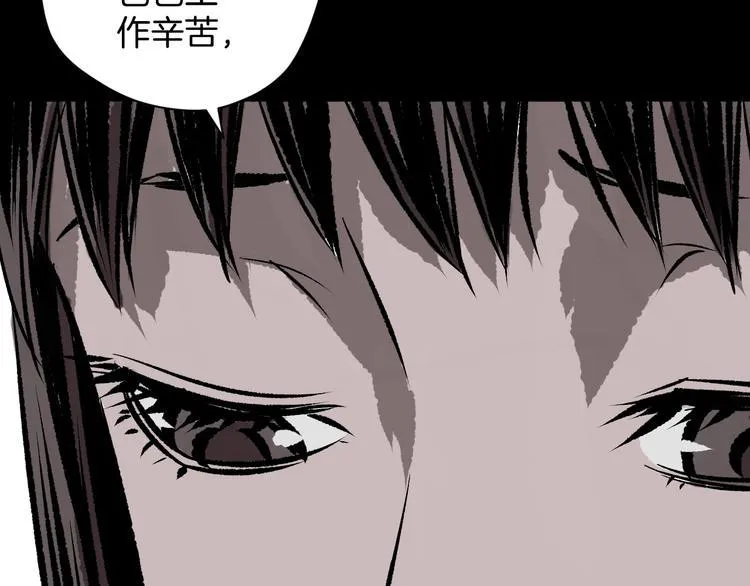 第5话 秘密直播（2） 第111页