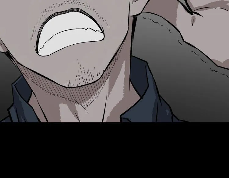第5话 秘密直播（2） 第117页