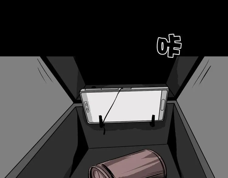 第5话 秘密直播（2） 第122页