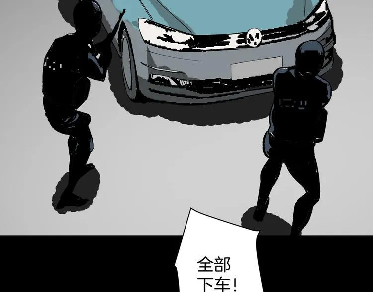 第5话 秘密直播（2） 第127页