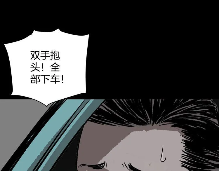 第5话 秘密直播（2） 第136页