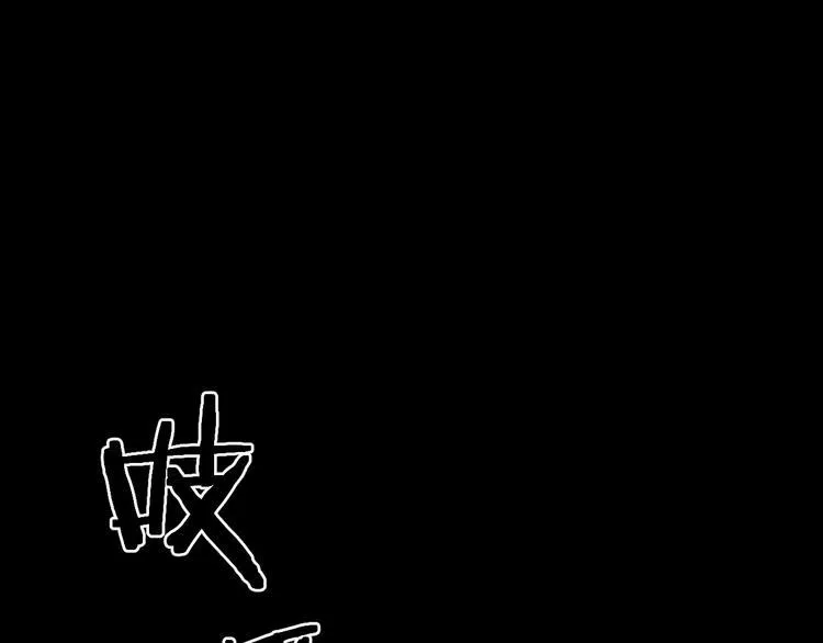 第6话 猫的报恩（1） 第1页