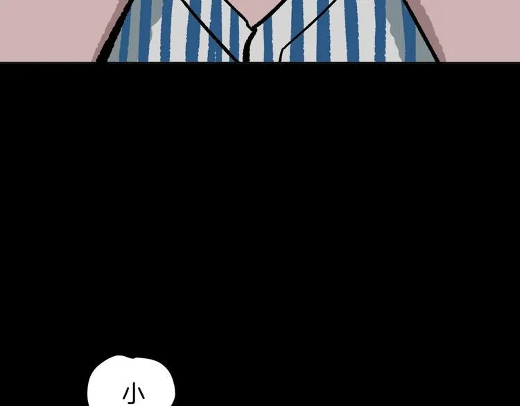 第6话 猫的报恩（1） 第14页