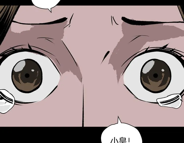 第6话 猫的报恩（1） 第15页