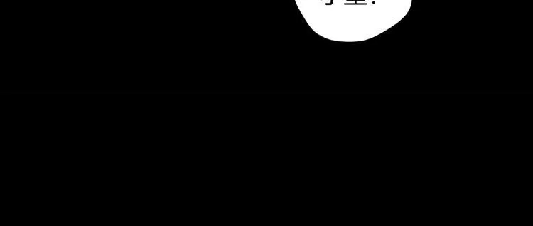 第6话 猫的报恩（1） 第16页