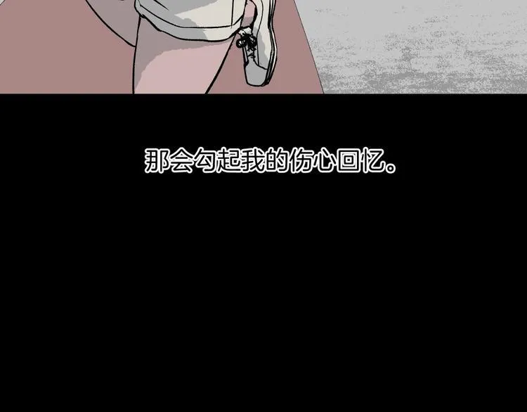 第6话 猫的报恩（1） 第22页