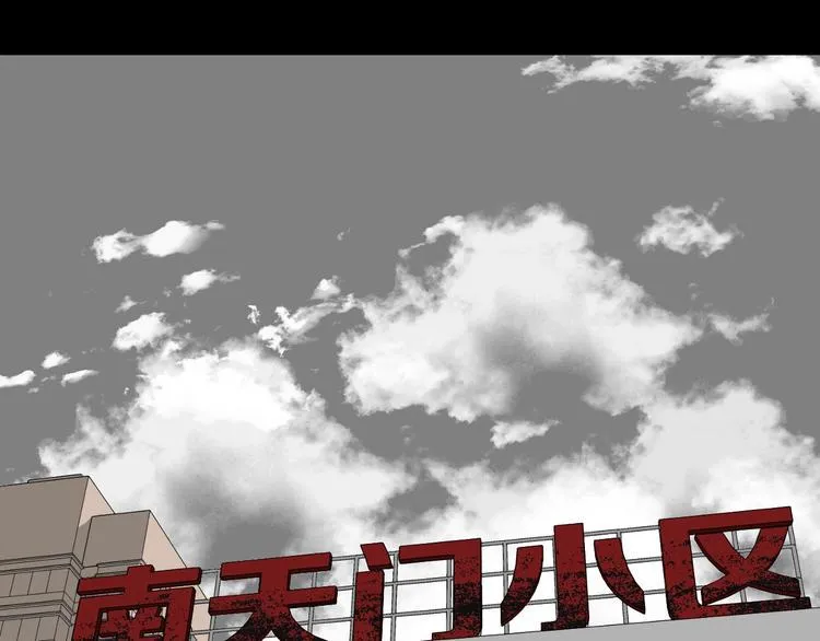 第6话 猫的报恩（1） 第23页