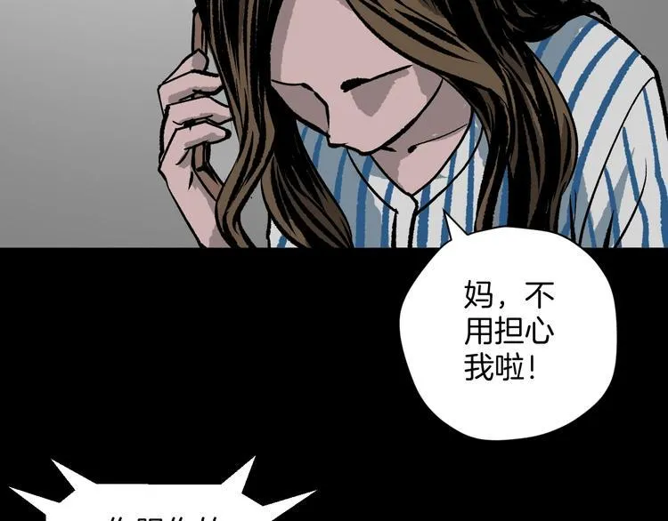 第6话 猫的报恩（1） 第40页