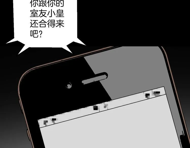 第6话 猫的报恩（1） 第41页