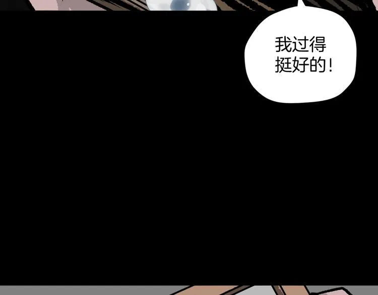 第6话 猫的报恩（1） 第49页