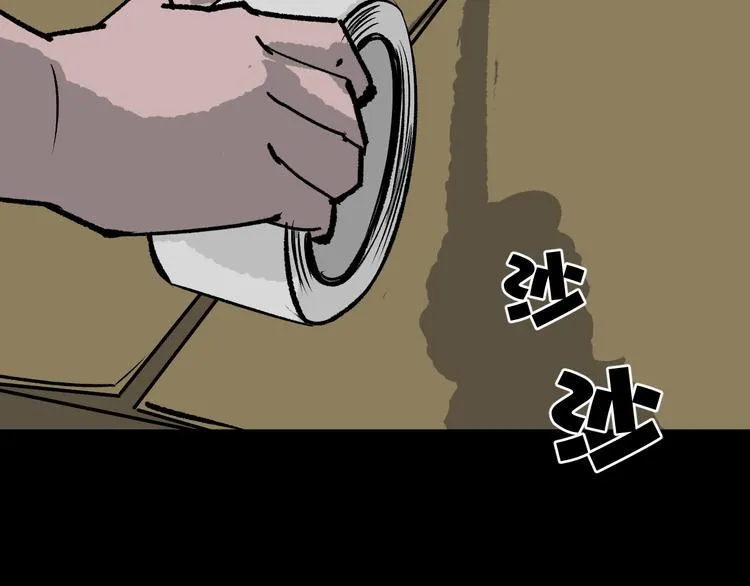 第6话 猫的报恩（1） 第56页