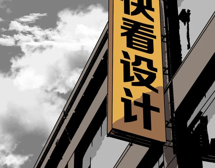 第6话 猫的报恩（1） 第60页
