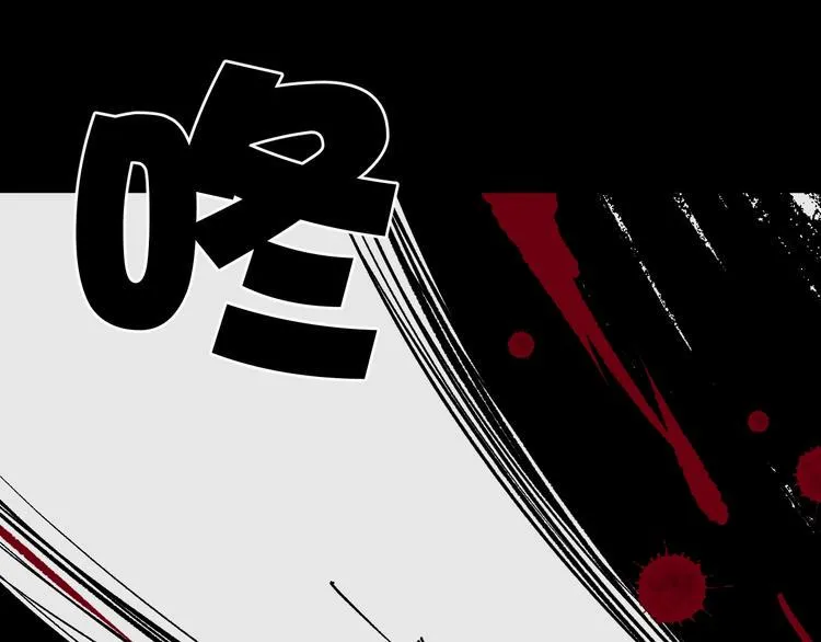 第6话 猫的报恩（1） 第83页