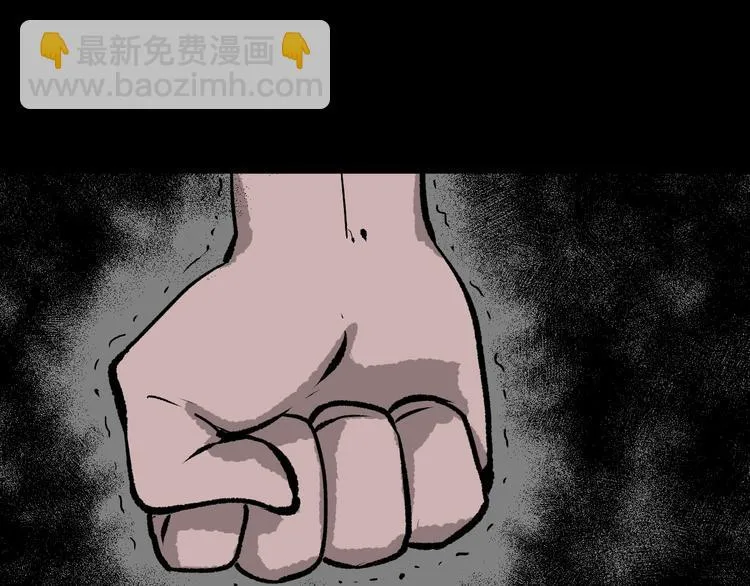 第6话 猫的报恩（1） 第120页