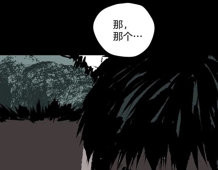 第6话 猫的报恩（1） 第124页