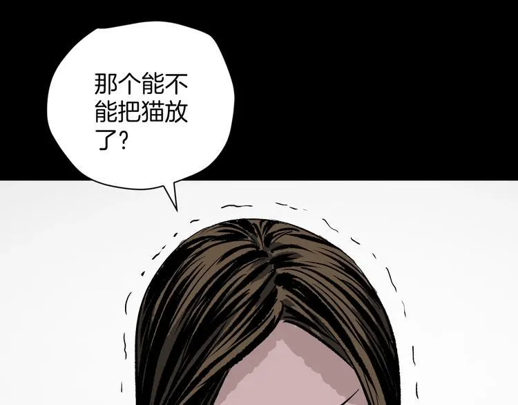 第6话 猫的报恩（1） 第127页
