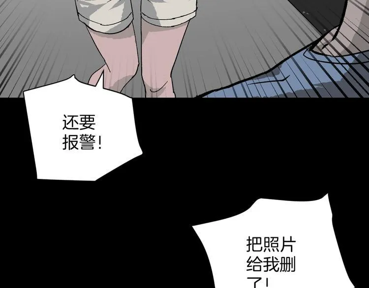 第7话 猫的报恩（2） 第21页