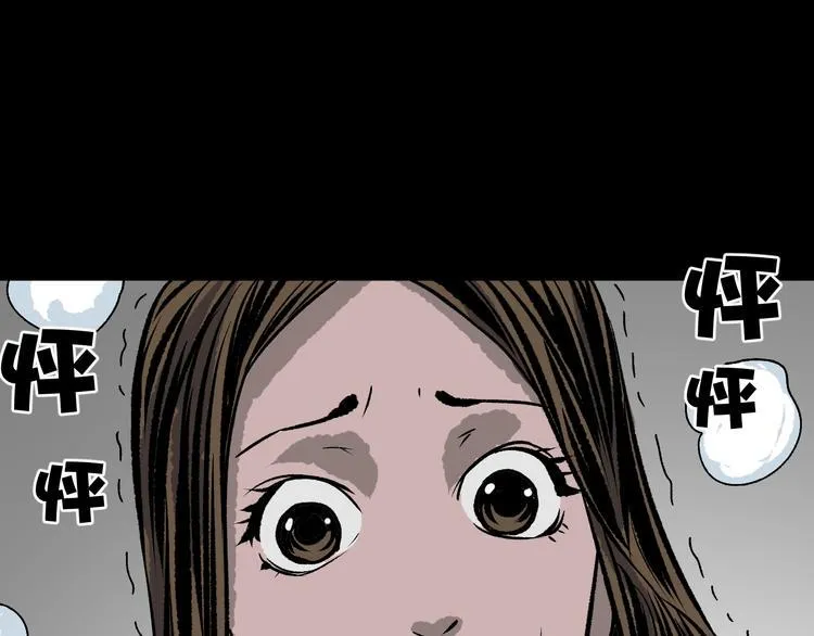 第7话 猫的报恩（2） 第32页