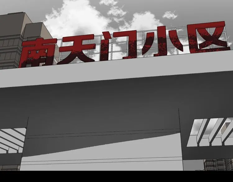 第7话 猫的报恩（2） 第37页