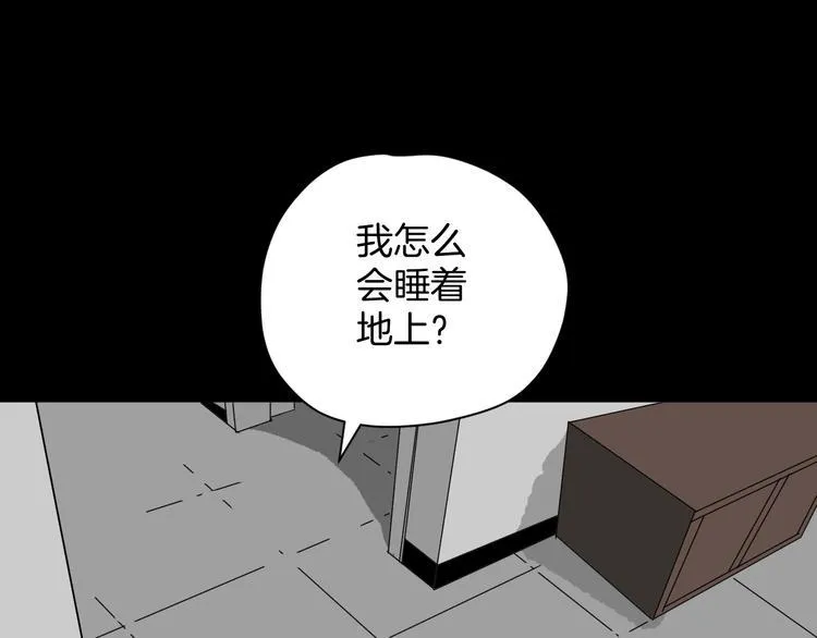 第7话 猫的报恩（2） 第49页