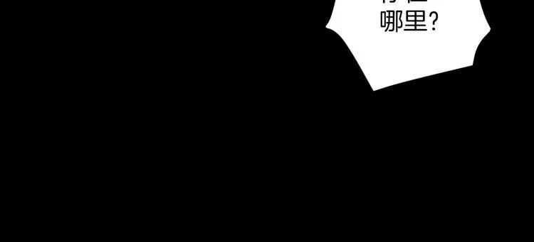 第7话 猫的报恩（2） 第62页