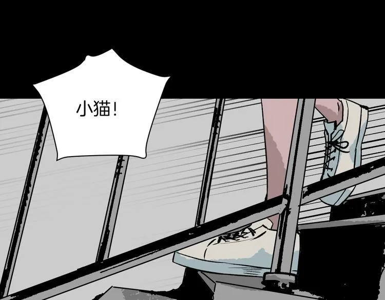 第7话 猫的报恩（2） 第63页
