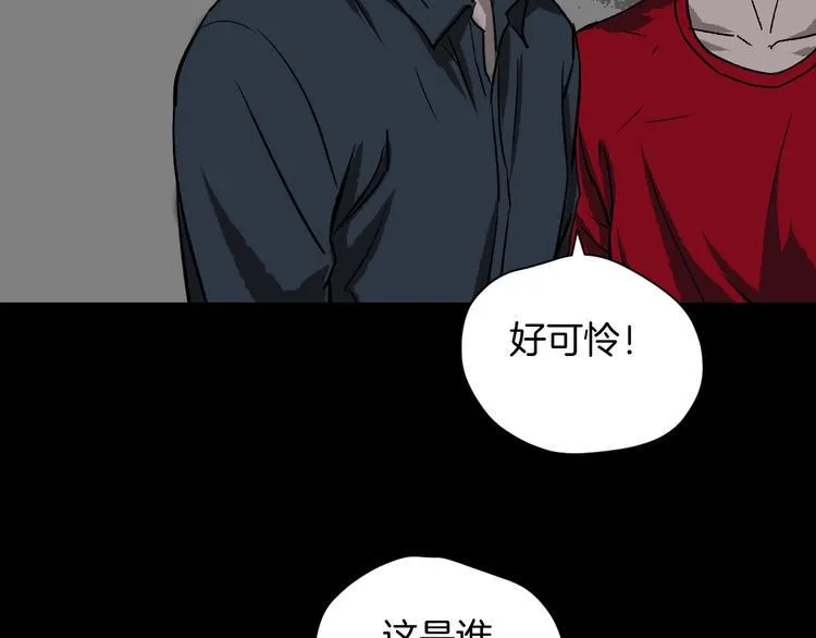 第7话 猫的报恩（2） 第66页