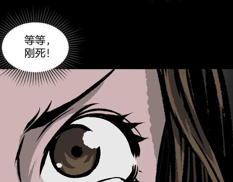 第7话 猫的报恩（2） 第75页