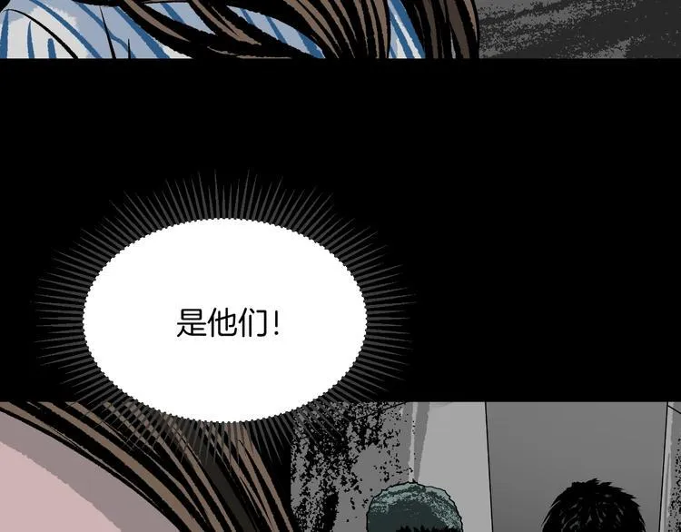 第7话 猫的报恩（2） 第81页