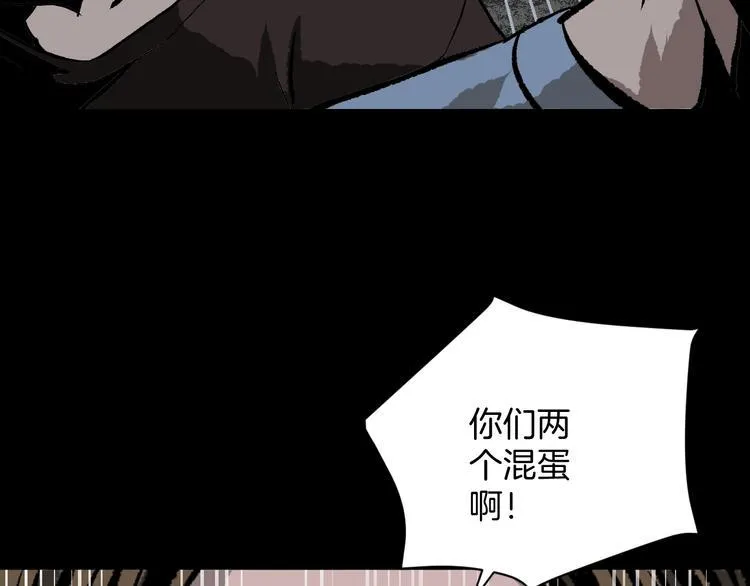 第7话 猫的报恩（2） 第86页
