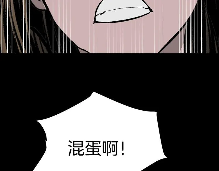 第7话 猫的报恩（2） 第88页