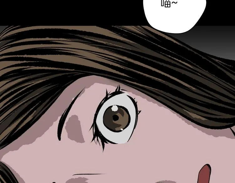 第7话 猫的报恩（2） 第93页