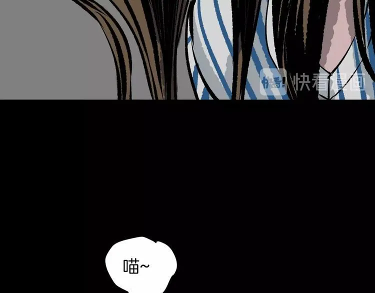 第7话 猫的报恩（2） 第100页