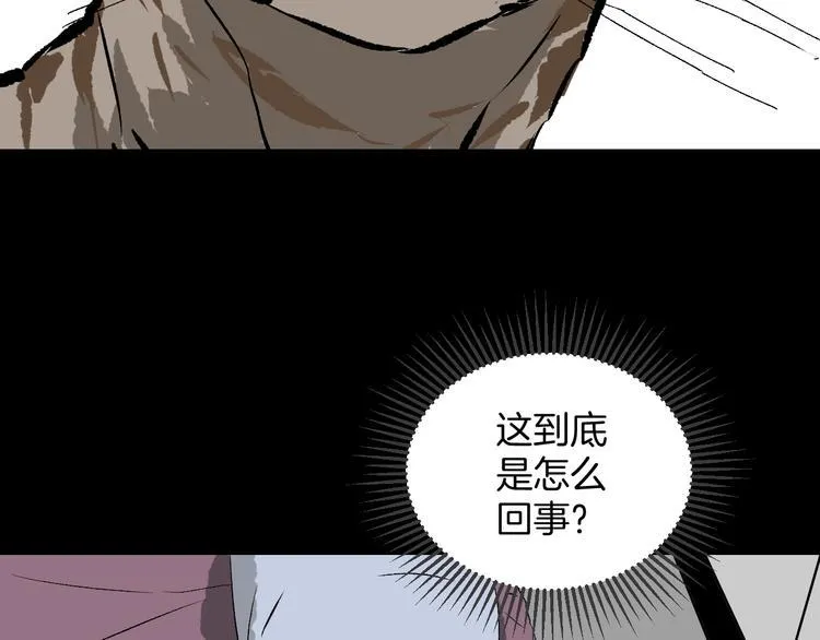第7话 猫的报恩（2） 第102页